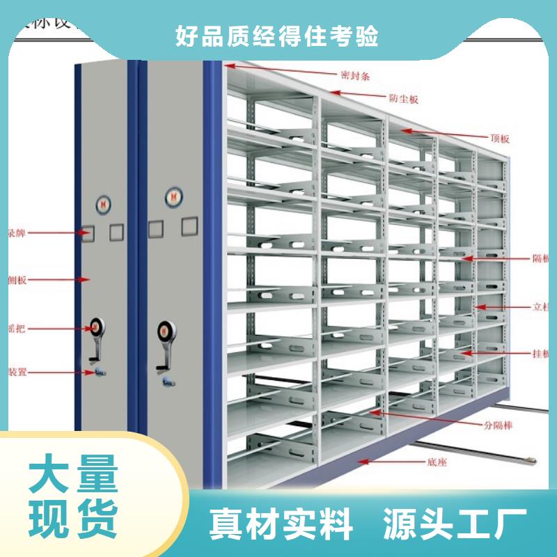 密集架_档案柜厂家现货批发批发货源