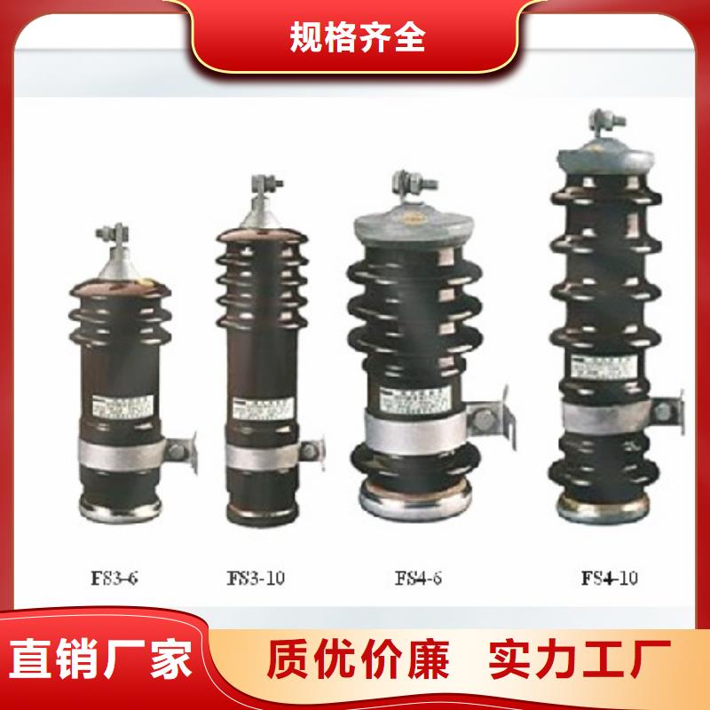 【过电压保护器高低压电器每个细节都严格把关】设备齐全支持定制