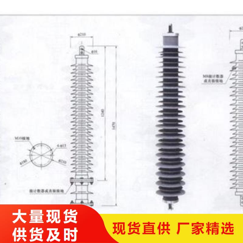 过电压保护器跌落式熔断器精工打造大量现货供应