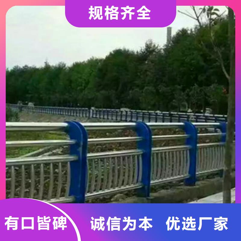 【不锈钢复合管栏杆】公路防撞护栏源头厂家量大价优诚信厂家