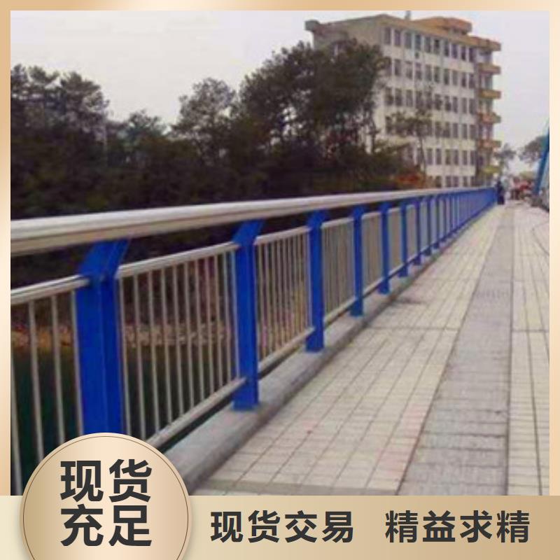 【不锈钢复合管栏杆市政护栏欢迎来电询价】附近经销商