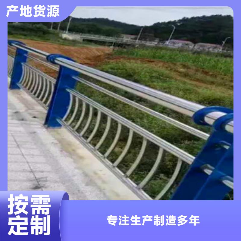 不锈钢复合管栏杆市政护栏市场报价用心制造