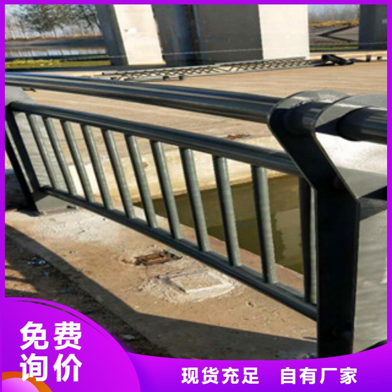 【不锈钢复合管护栏-不锈钢复合管桥梁护栏厂家精益求精】市场报价