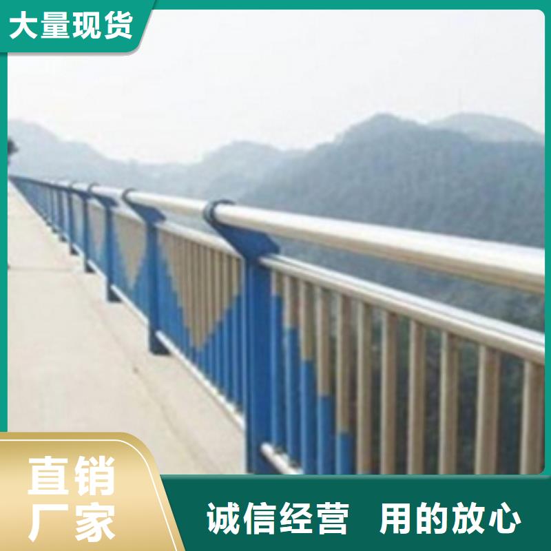 不锈钢复合管护栏河道景观护栏让客户买的放心同城公司