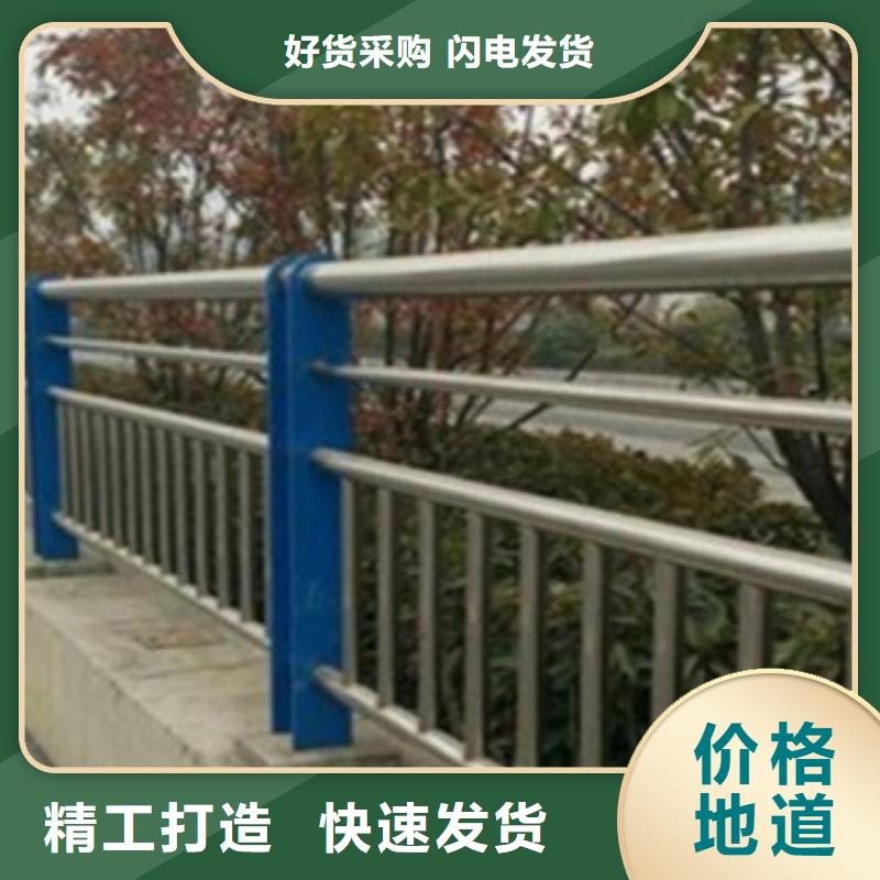 不锈钢复合管护栏2-河道景观护栏可定制同城货源