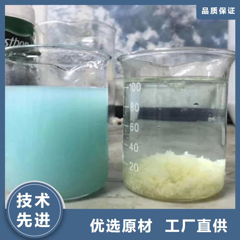 【pac_除氧海绵铁滤料优质货源】厂家现货批发