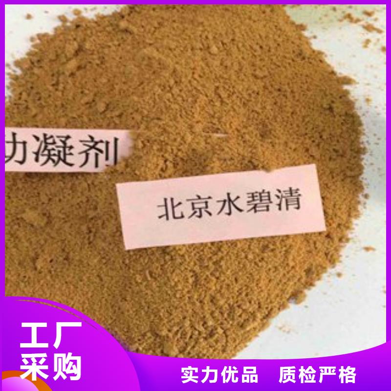 pac-聚丙烯酰胺厂家十分靠谱同城供应商