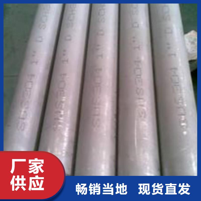不锈钢管您想要的我们都有当地供应商