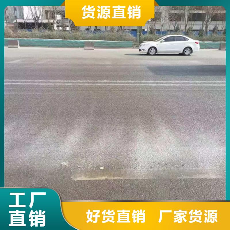 运煤火车结壳抑尘剂产地工厂当地货源