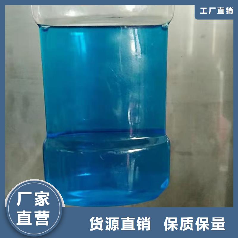 浩北铁路运煤防冻液每个细节都严格把关保质保量国标空气能防冻液本地货源