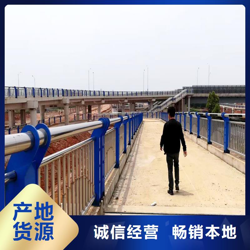 304不锈钢护栏品质服务诚信为本保障不锈钢防撞护栏产地工厂