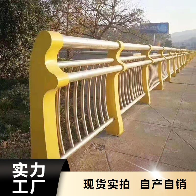 304不锈钢防撞栏杆厂家供应服务至上不锈钢景观护栏市场报价