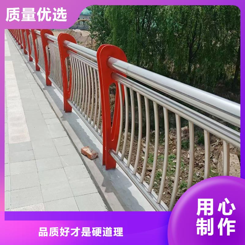 201不锈钢复合管产品性能厂家直营不锈钢防撞护栏厂家