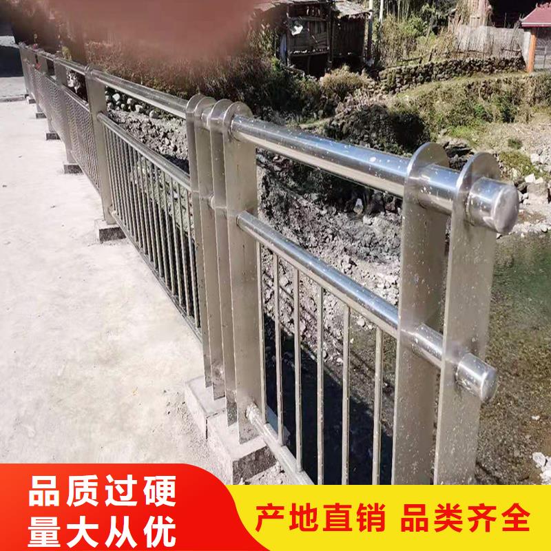 201不锈钢河道护栏符合标准上等钢材制造不锈钢防撞护栏同城供应商