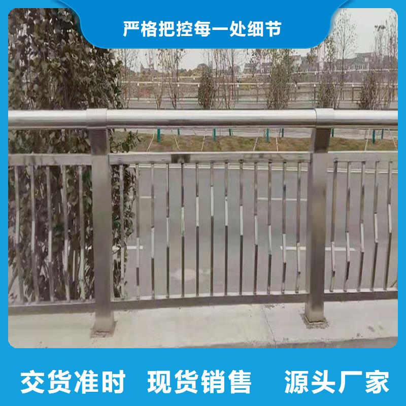304不锈钢复合管栏杆采购免费寄样不锈钢碳素钢复合管护栏库存齐全厂家直供