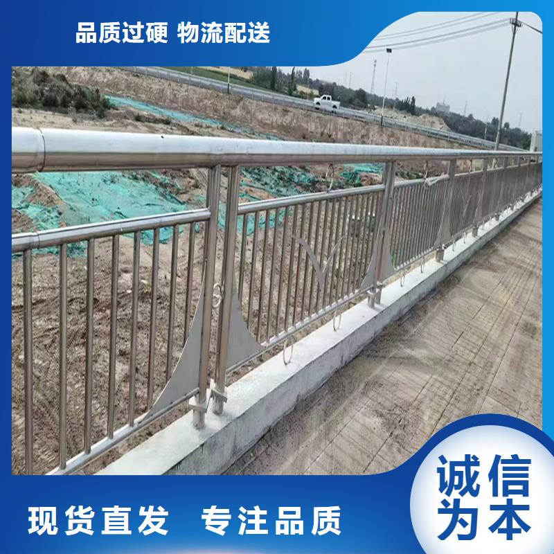 201不锈钢河道栏杆质量安心严选用料不锈钢景观护栏专业设计