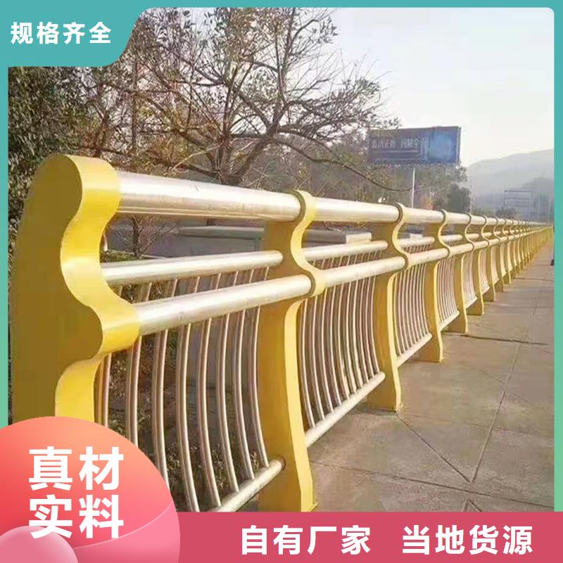 201不锈钢河道栏杆优良工艺当地货源不锈钢桥梁护栏支持大小批量采购