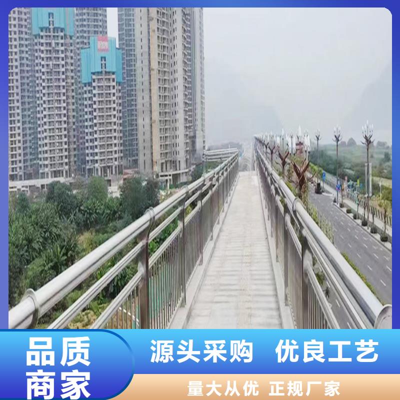 不锈钢桥梁栏杆同行低价同城制造商