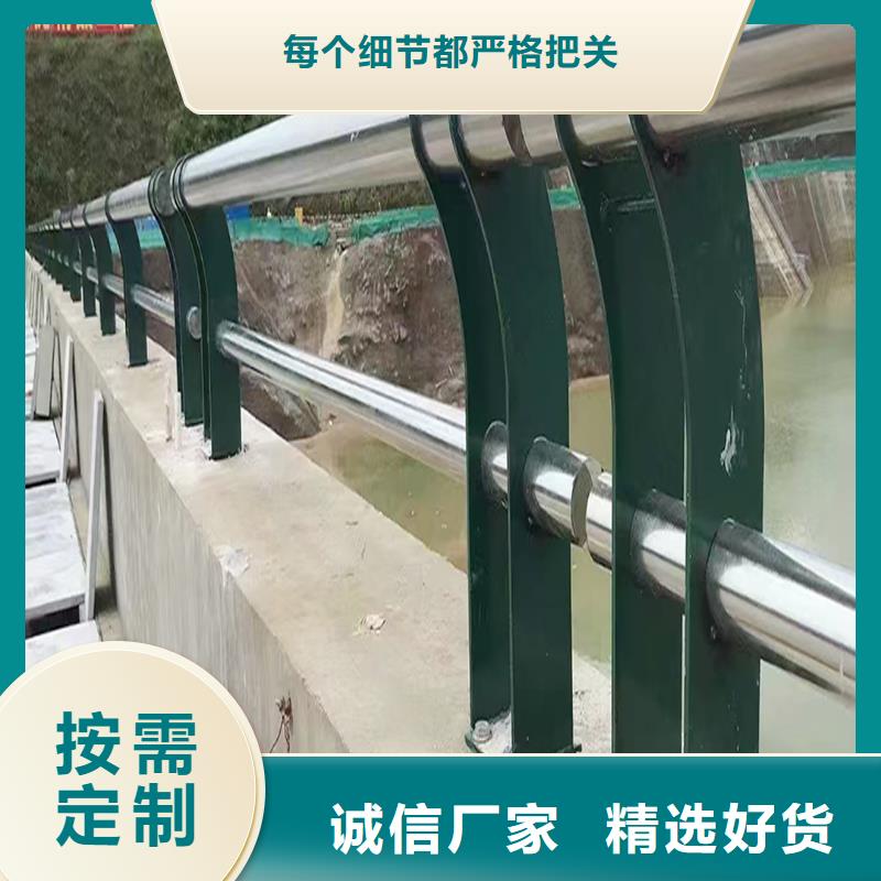 201不锈钢碳素钢复合管栏杆技术完善颜色可选绿不锈钢天桥护栏质量不佳尽管来找我