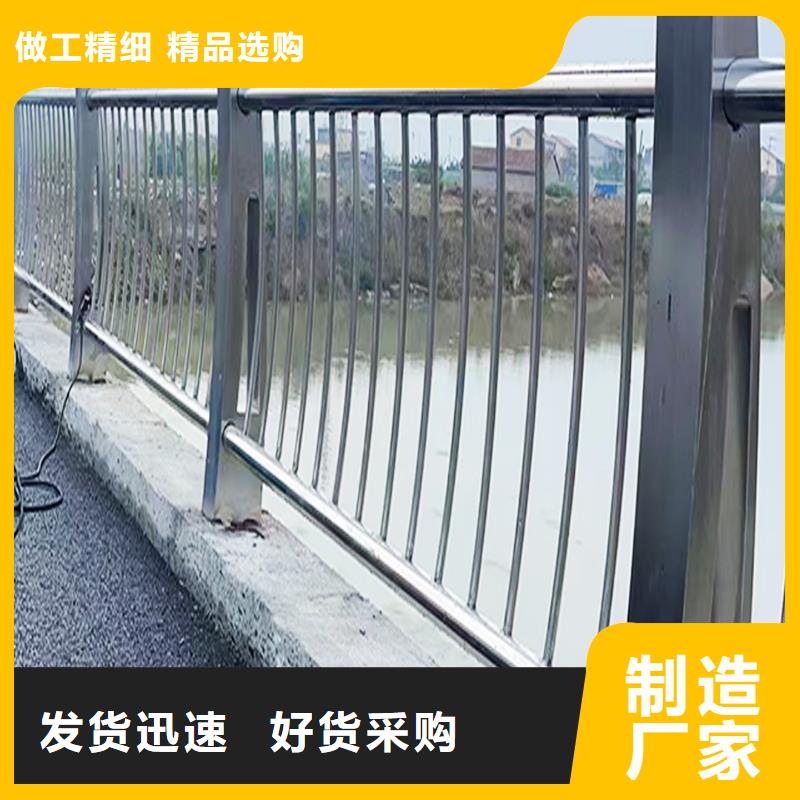 304不锈钢河道护栏放心选购源头工厂不锈钢天桥护栏本地生产厂家