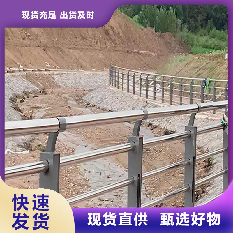 201不锈钢护栏商家直供优选原材不锈钢碳素钢复合管护栏当地厂家