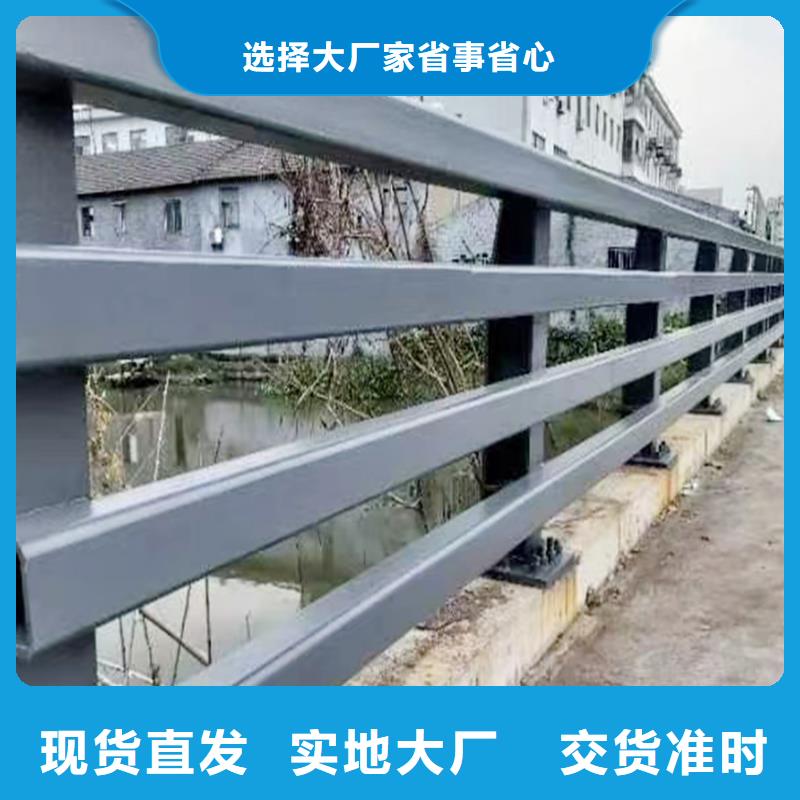 Q355B桥梁河道护栏厂家实地大厂桥梁防撞栏杆当地制造商