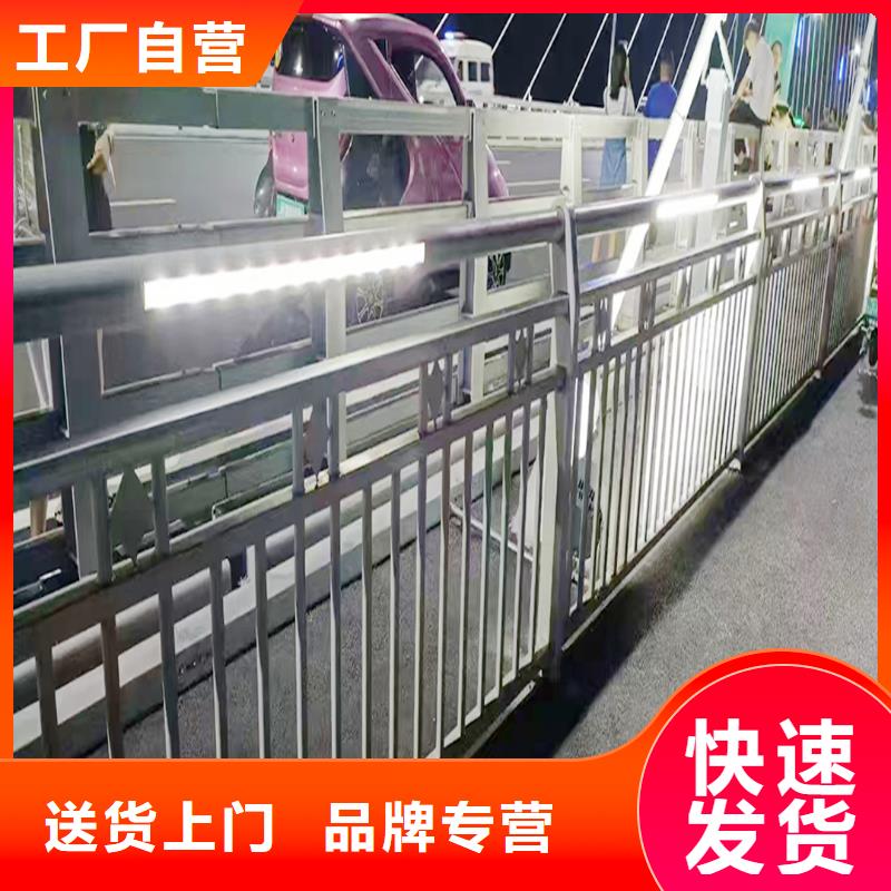 铝合金护栏支持货到付清层层质检