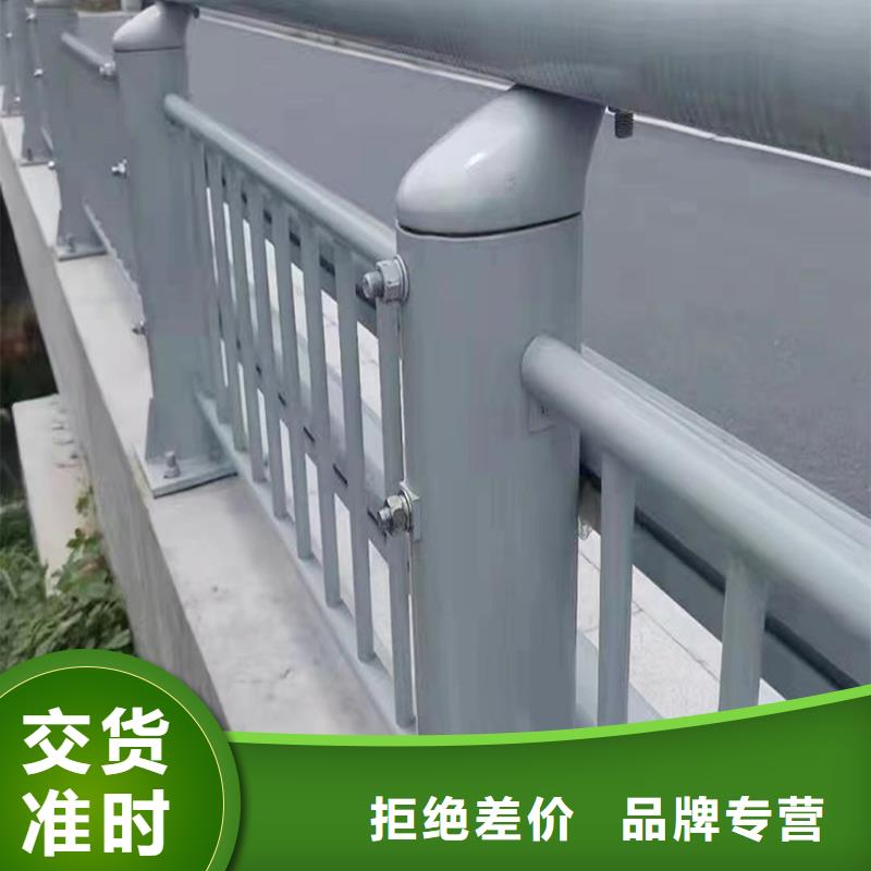 铝合金护栏支持货到付清厂家现货供应