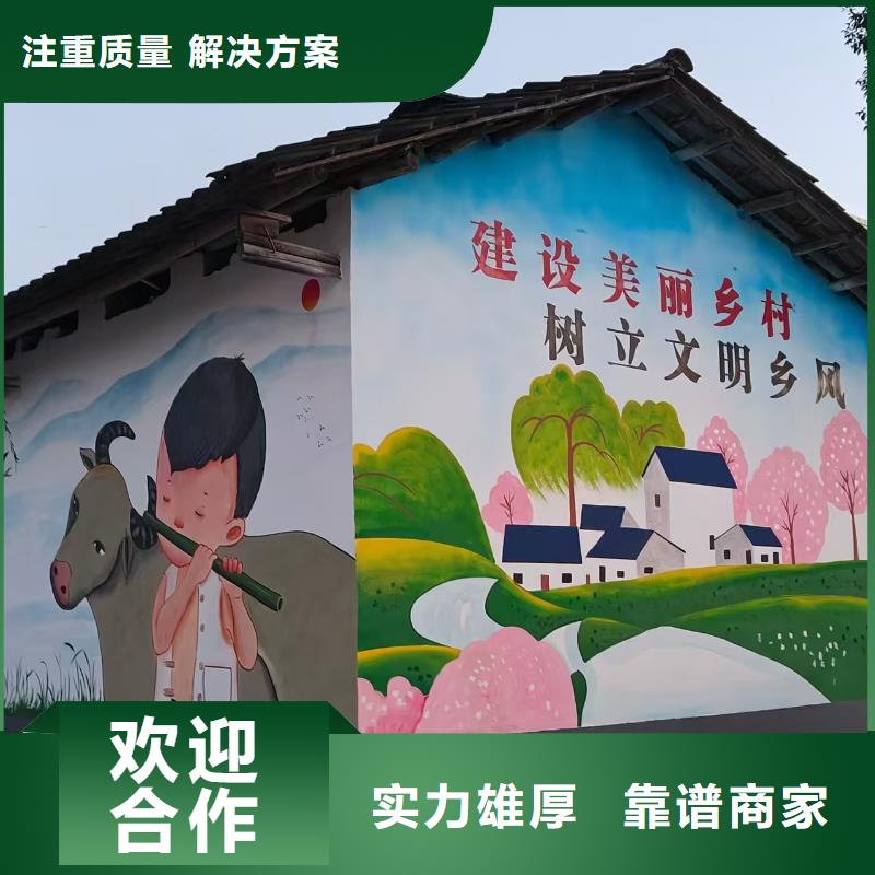 低价墙绘文化墙彩绘浮雕手绘欢迎询价技术可靠同城服务商