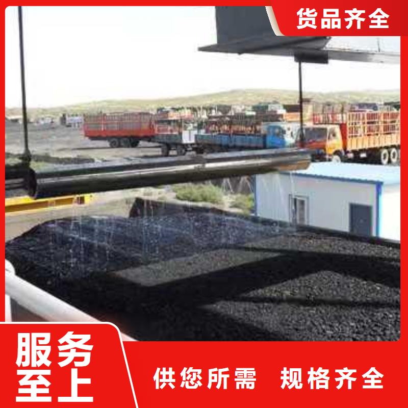 环保煤炭抑尘剂批发环保煤炭抑尘剂有铁检报告精心