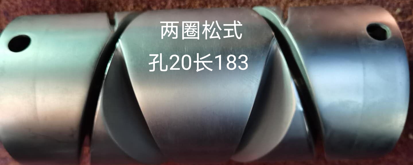 G203，193卷纬机锭带盘