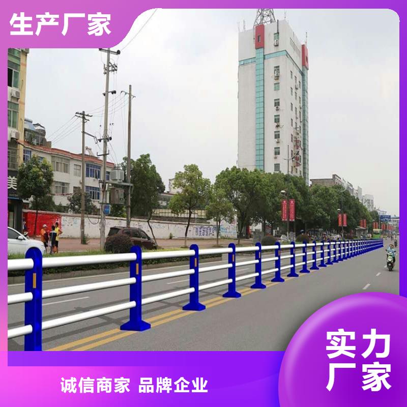 【不锈钢复合管道路护栏厂家贴心服务】全品类现货