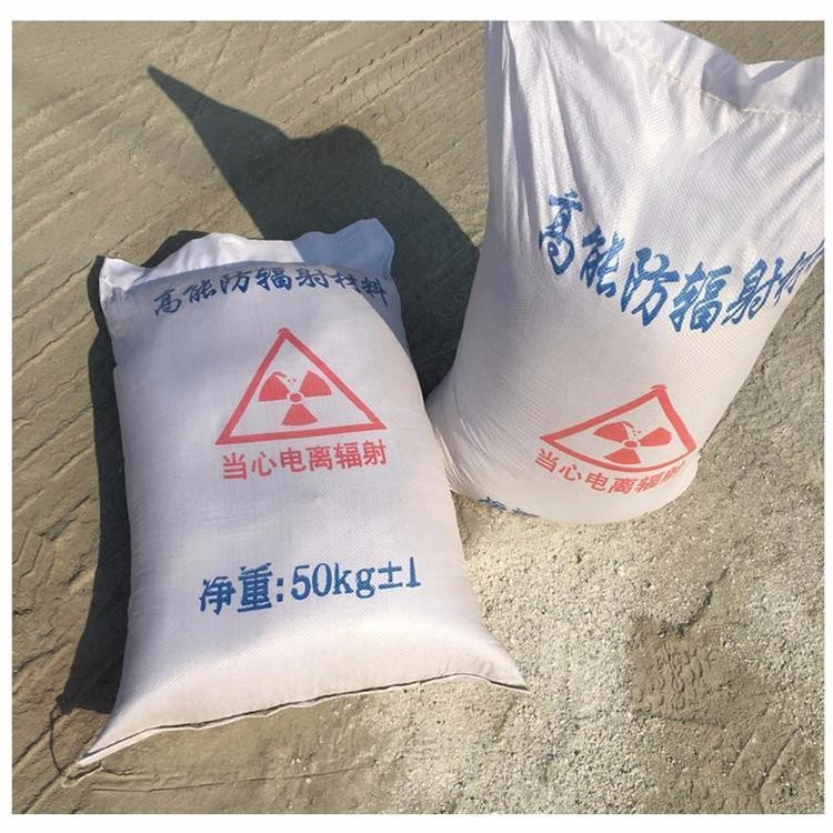 防辐射材料硫酸钡砂_让您放心的选择