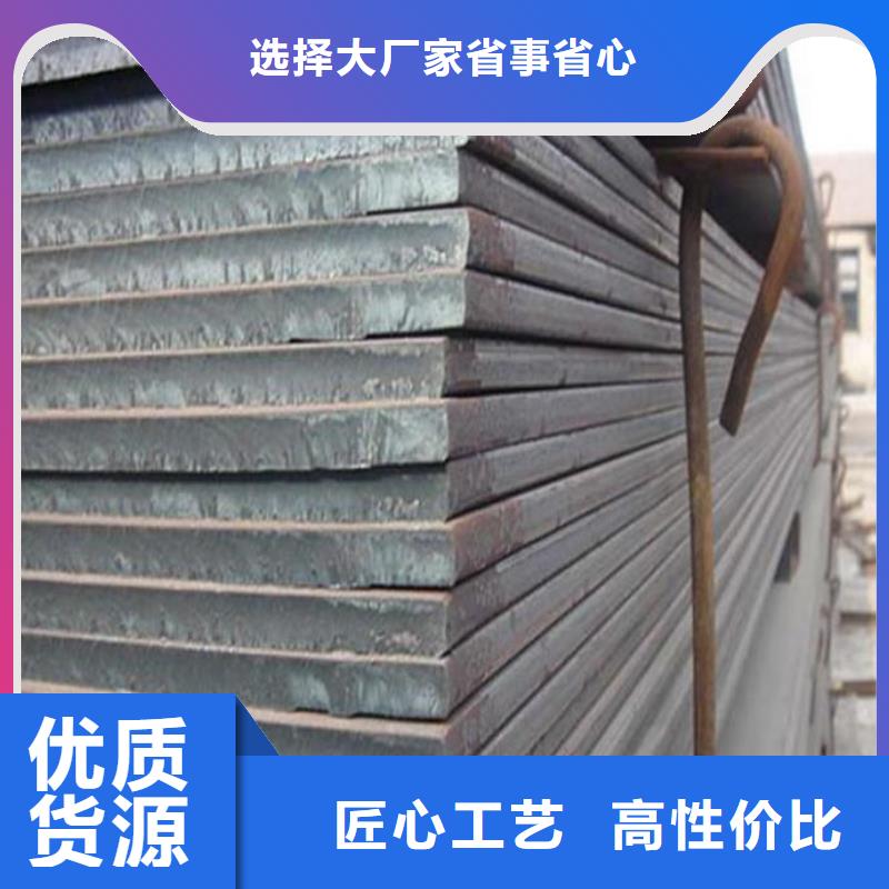 ​耐磨板合金板现货齐全售后无忧同城生产商