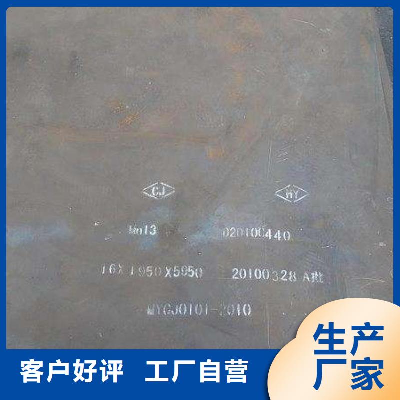 【高强板-合金板全品类现货】同城服务商
