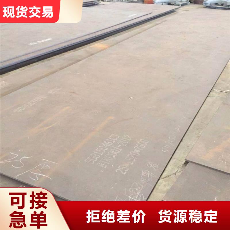 【高强板船板严选好货】专业生产制造厂