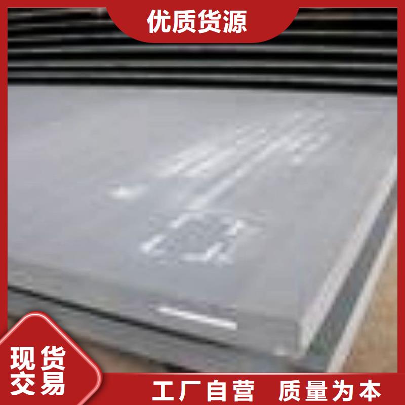 【高建板】风塔结构钢免费安装现货齐全售后无忧
