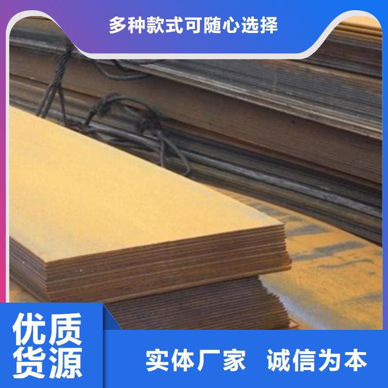 船板【风塔结构钢】经销商严格把控质量