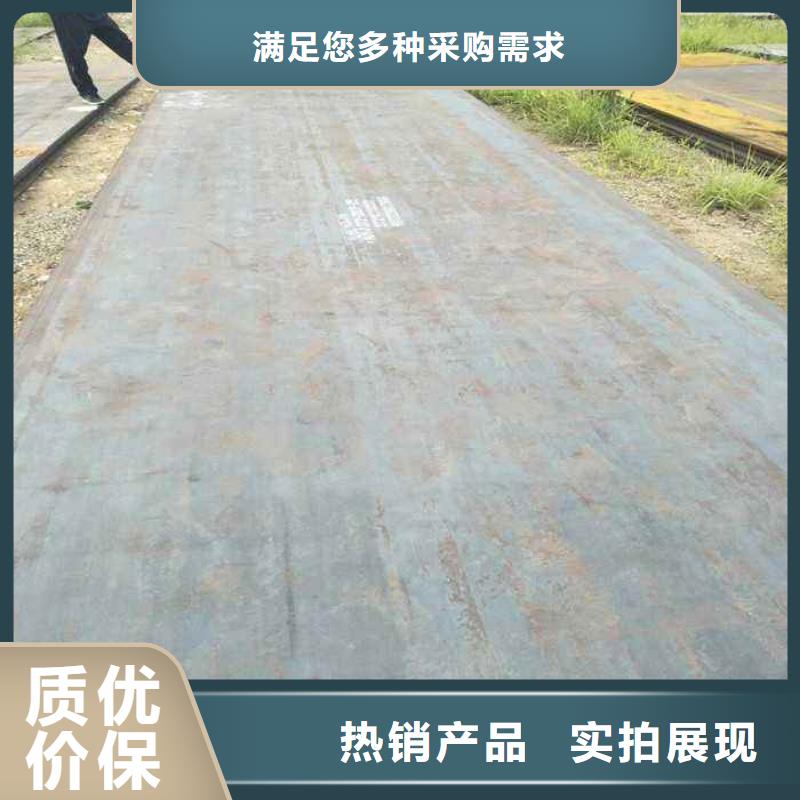 高建钢管-耐候板实力雄厚品质保障高质量高信誉