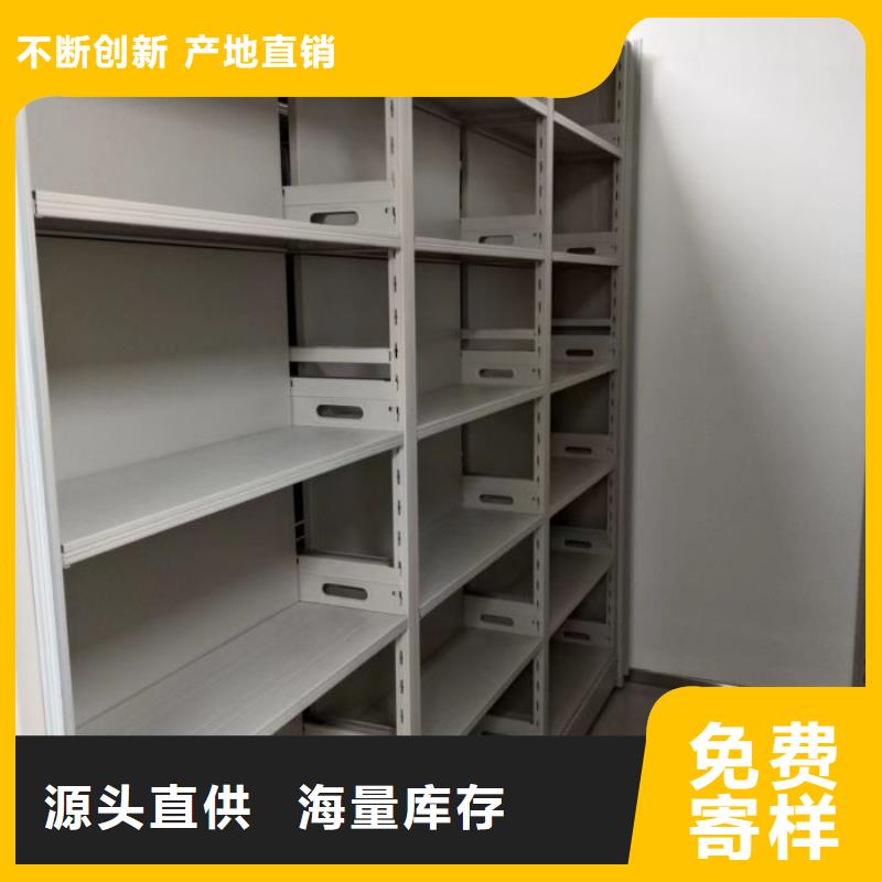 厂家供货【桦平】密集型移动架当地品牌