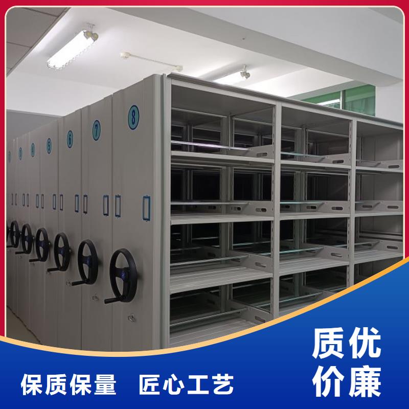 行业的发展现状及方案【桦平】东方市档案袋密集柜本地制造商