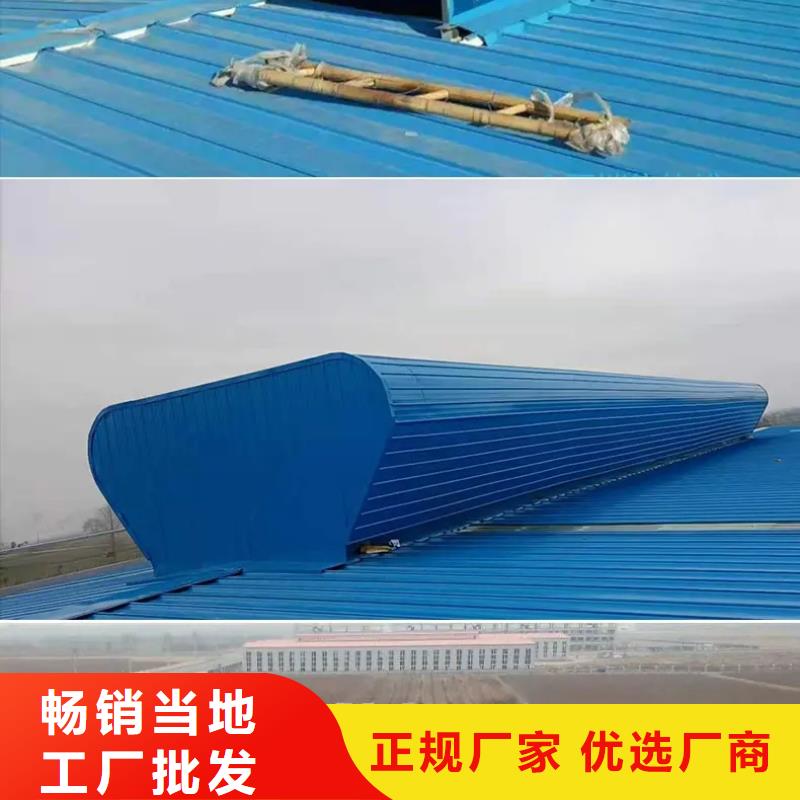 MCW4型通风天窗多种场景适用