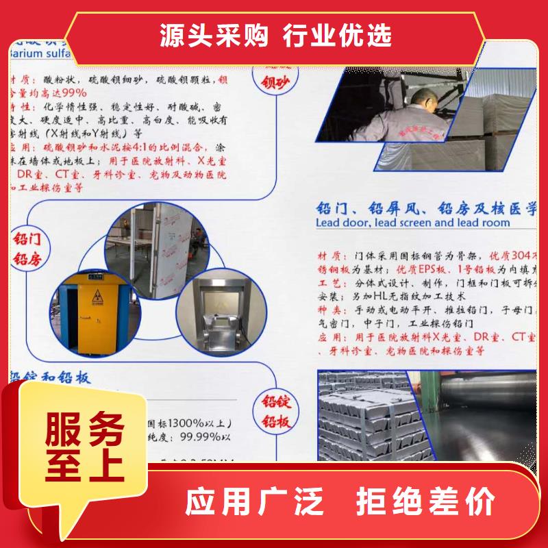 五指山市射线防护材料本地厂家本地服务商