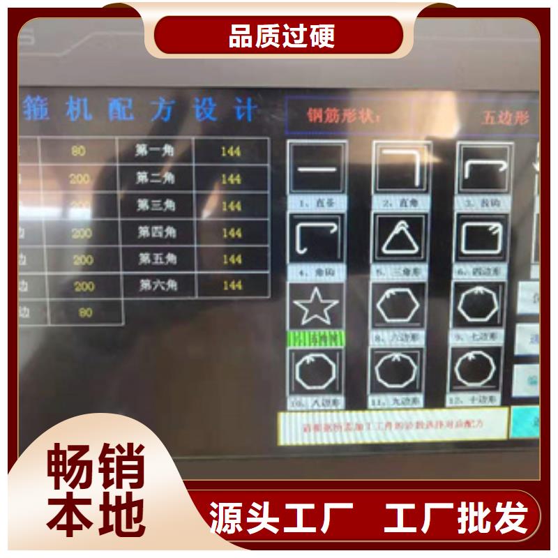 弯曲中心全自动钢筋笼滚焊机支持定制批发同城经销商