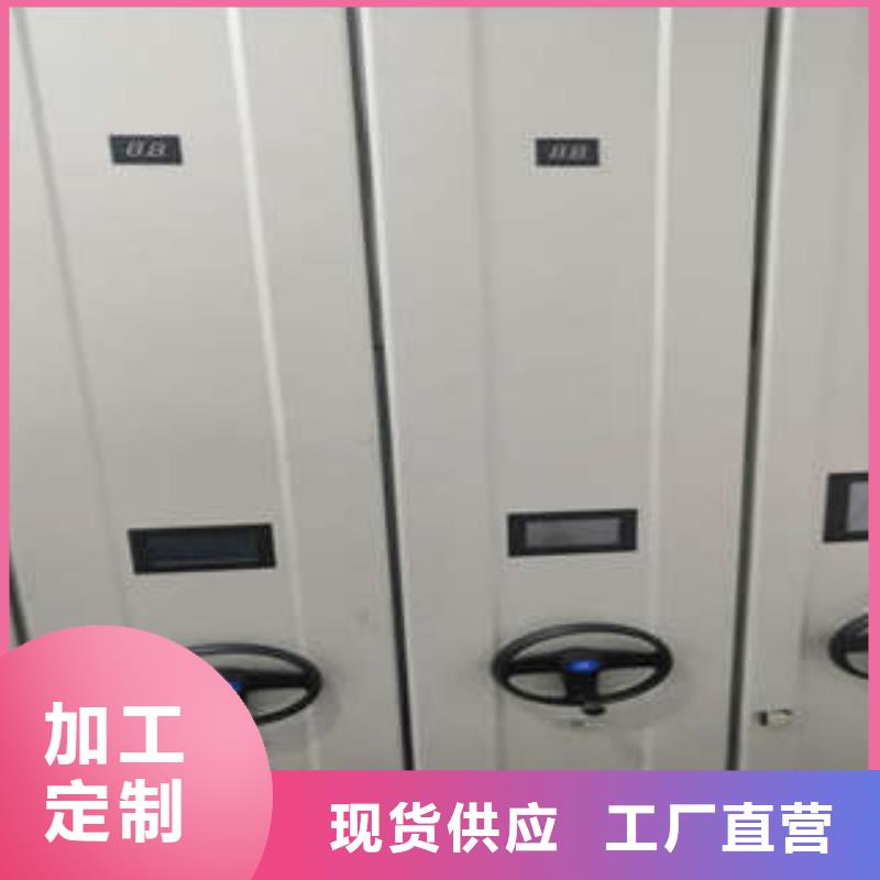 价优惠【凯美】书画密集柜当地品牌