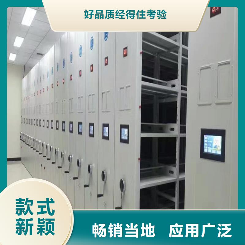 档案密集柜按需定制工厂价格