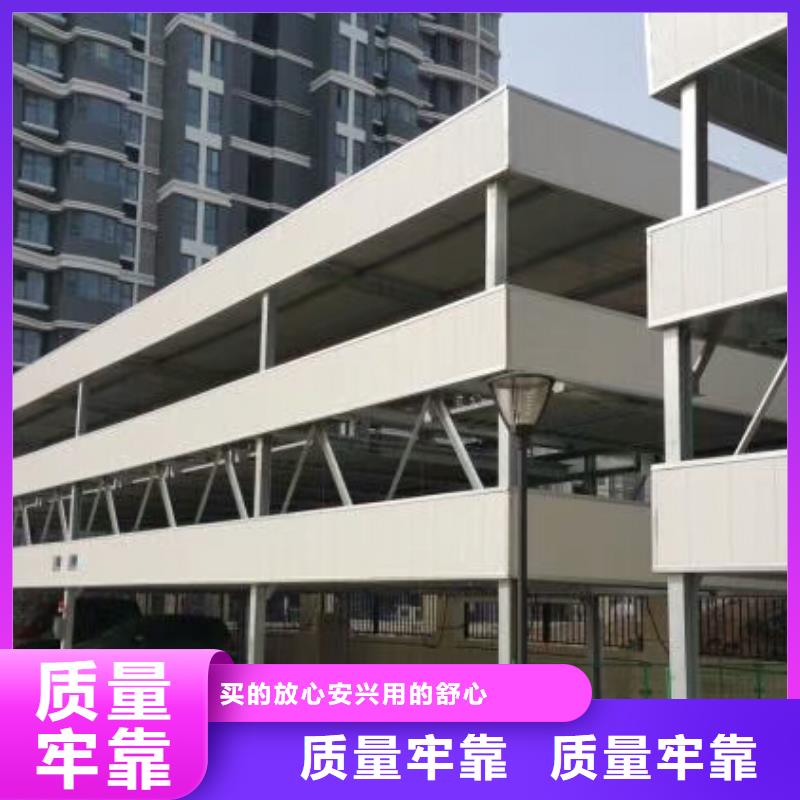 【立体车库】机械车库厂家适用场景附近品牌