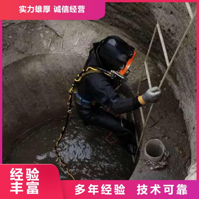 水下封堵：水下清理-从事各种水下施工当地货源