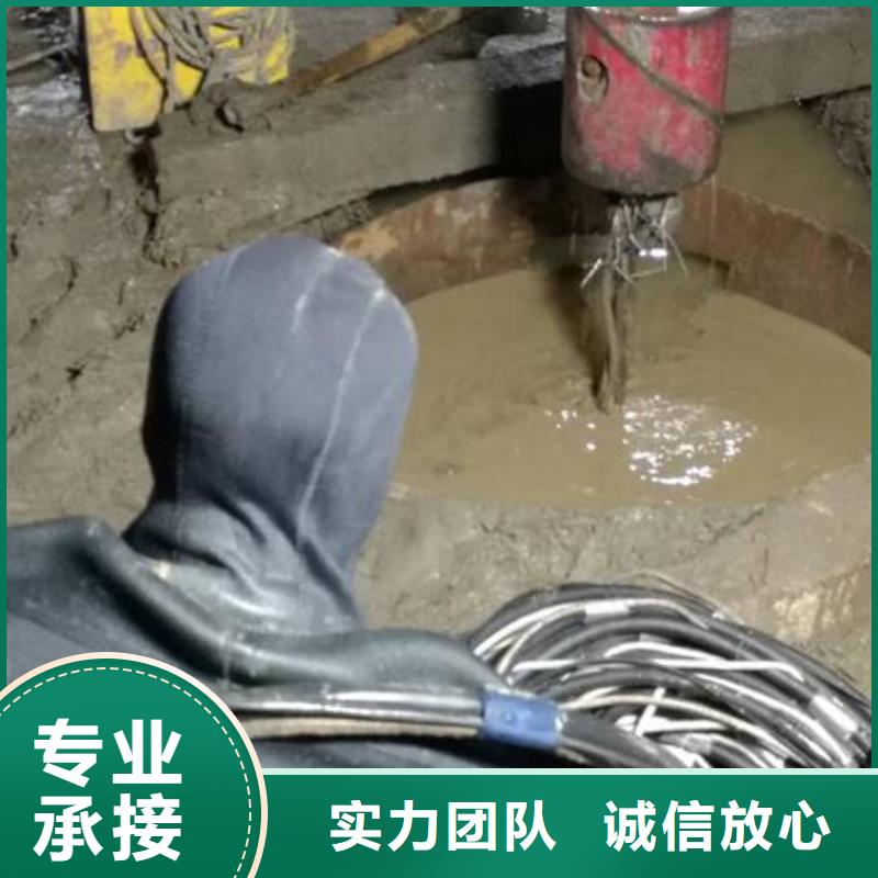 水下封堵：水下录像水下安装-快速抵达现场专业公司