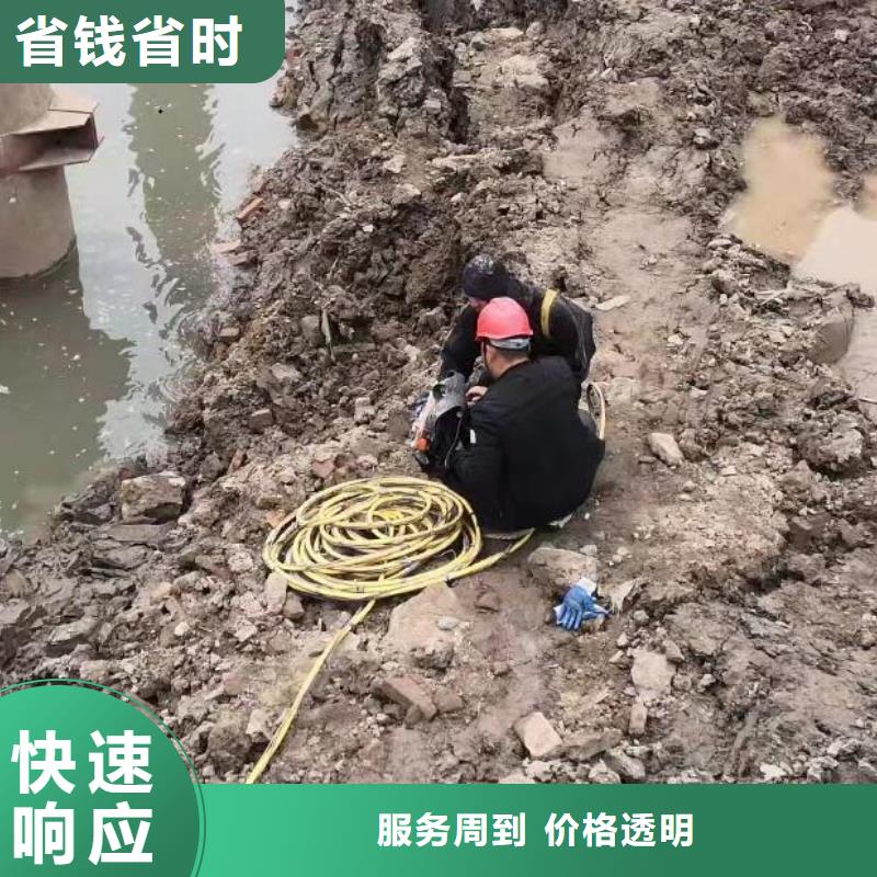 水下封堵：水下打捞专业可靠本地生产厂家